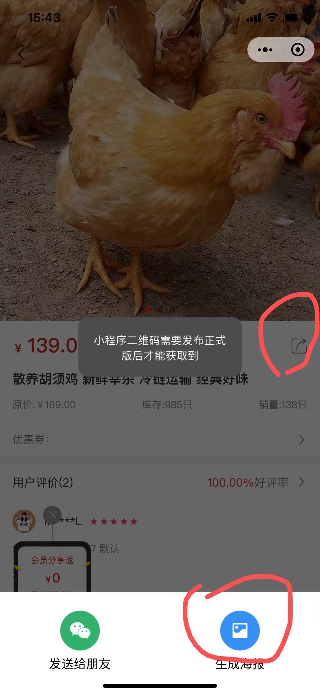 为了备一个域名这么难-备案平台