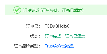 域名所有者名字之前填错了