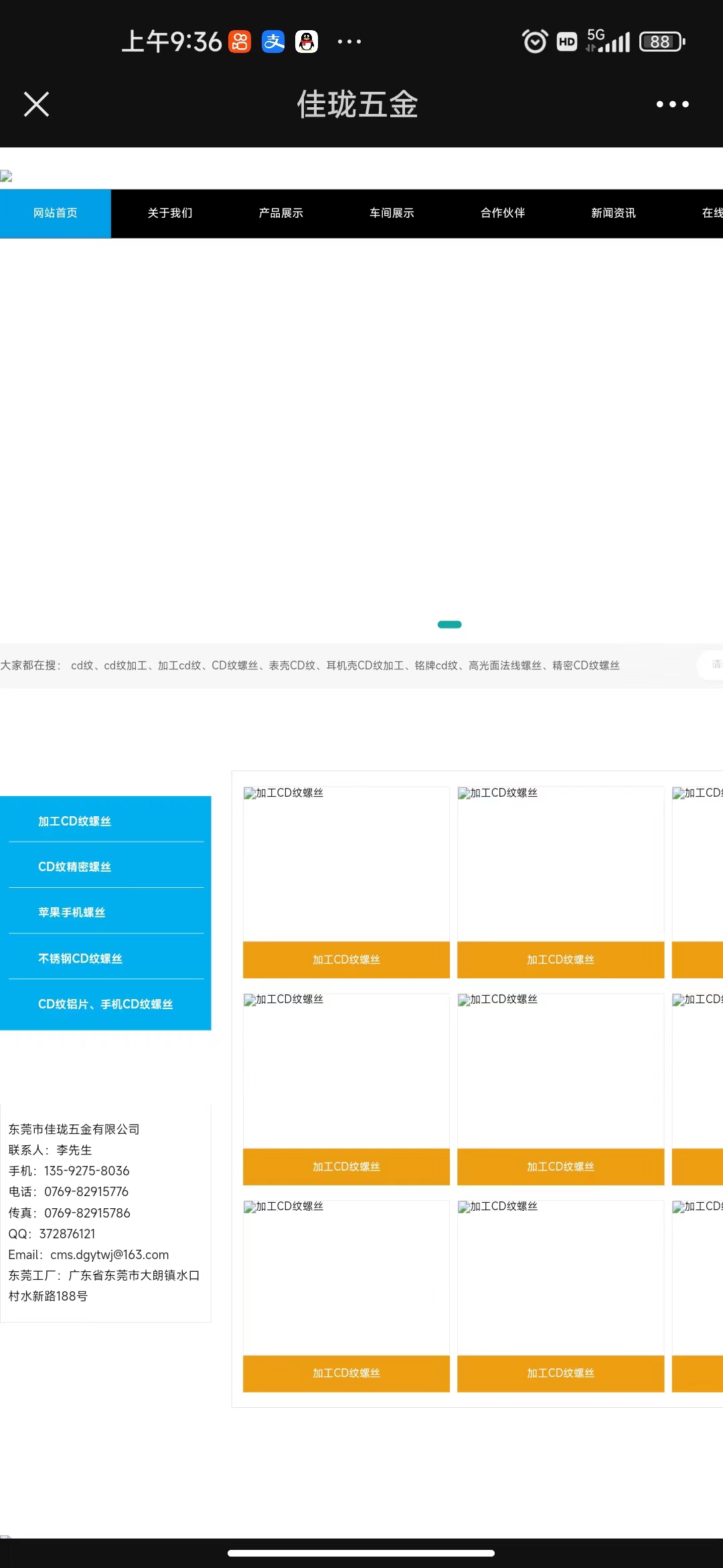 现在网站又出现图片没有显示