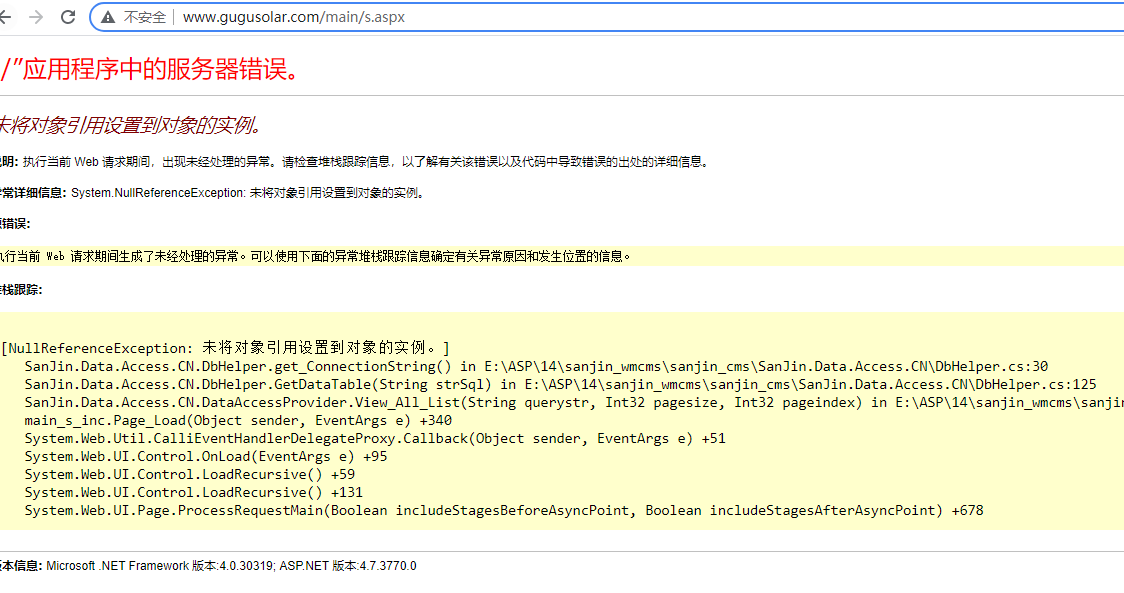 赠送的二级域名不能访问-虚拟主机/数据库问题