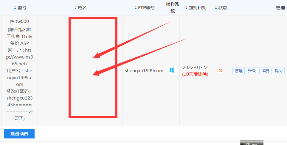 网站无法访问 是什么原因