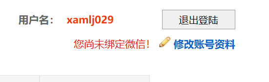 新注册的CC域名，申请邮箱验证没收到邮件〈〉