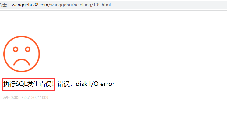 一晚上了用flashfxp连不上你们的空间
