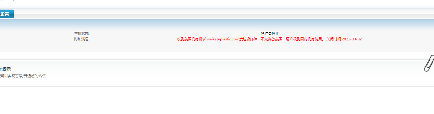 控制面板中显示的文件大小和备份后的文件大小不同