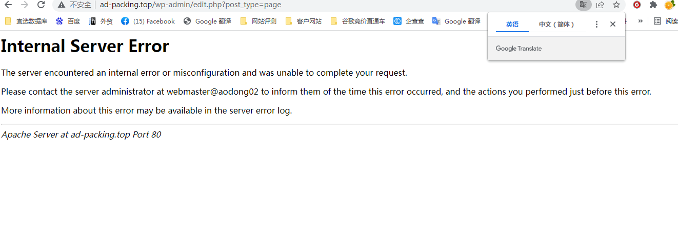 您好,备案上传身份证可以本地相册上传吗