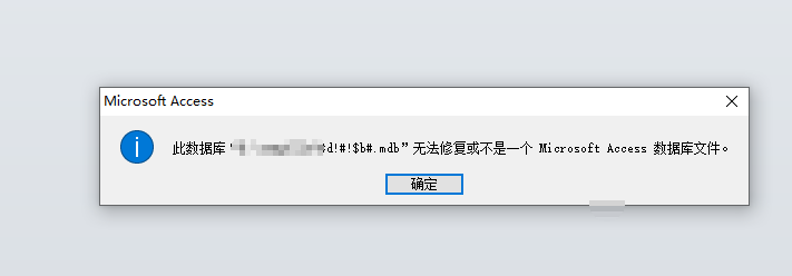 备案被你们取消接入了-备案平台