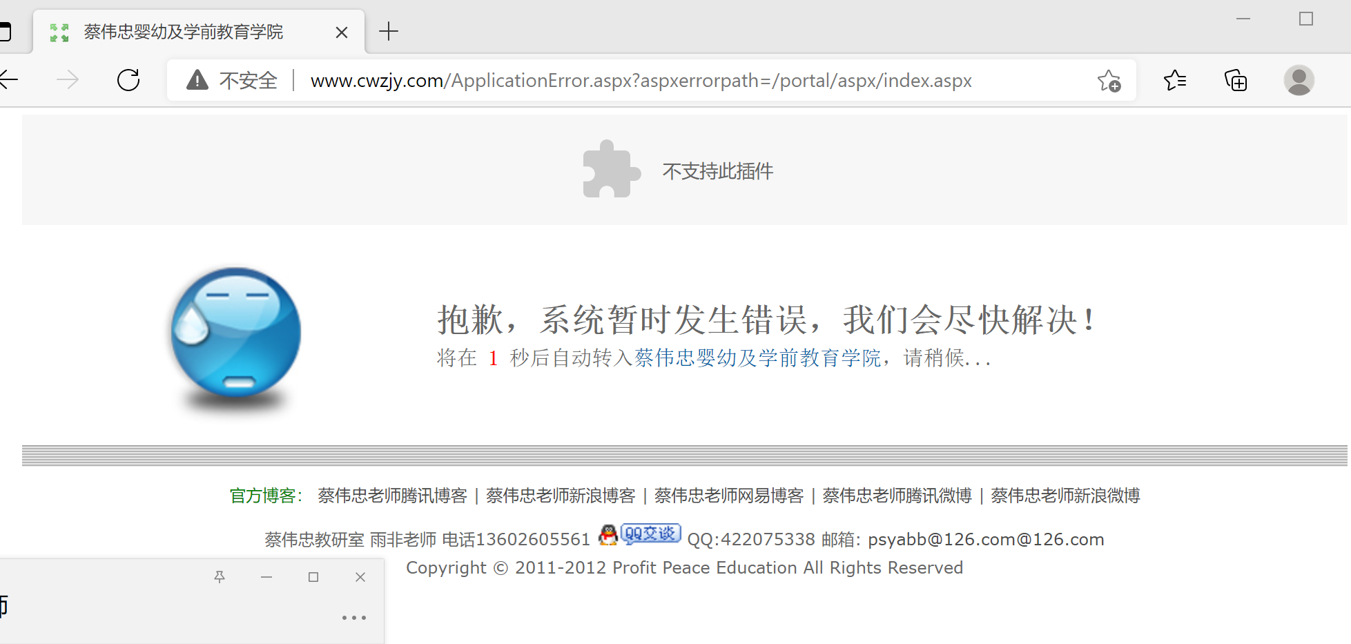 同一个域名，同一个服务商，服务器不一样需要从你寻女备案吗