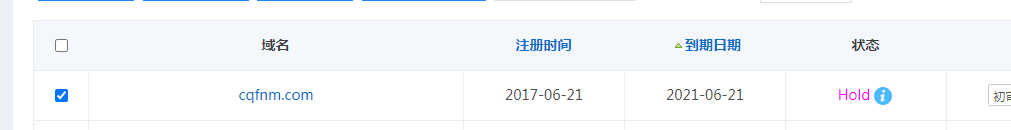 您好，能不能 不拍 营业执照 你们帮我恢复下资料 我直接提交