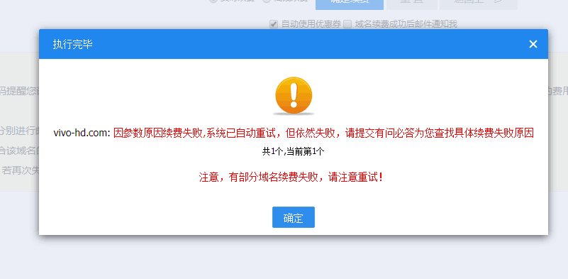 已将相关域名解析到西部数码备案主机，解析一直未生效