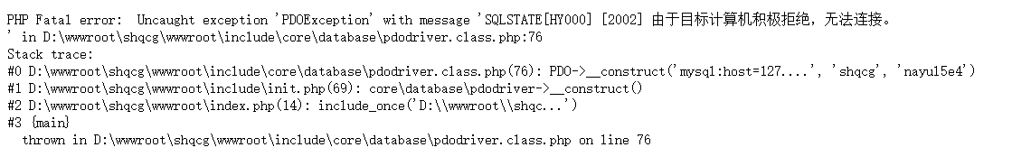 成品网站 title里面为什么多出一个 -【分隔符】