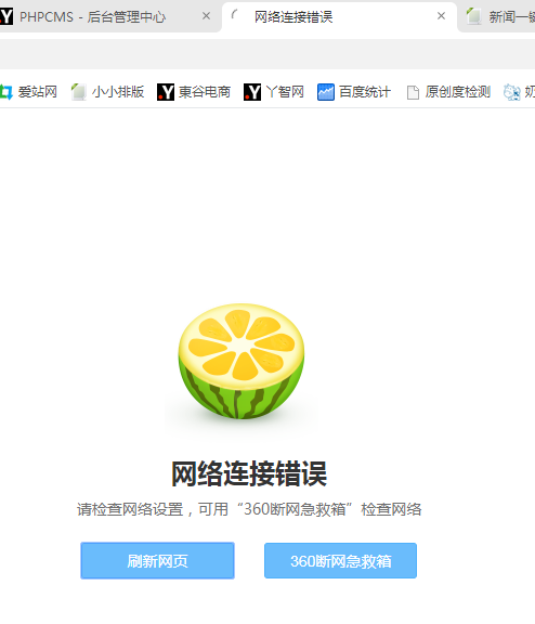 dc@mw808.win收不到邮件