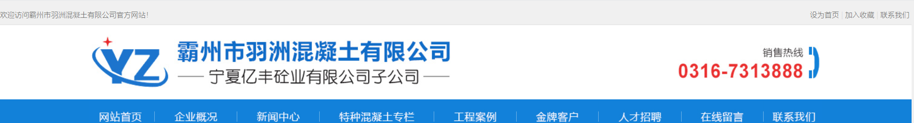 域名解析没问题就是打不开