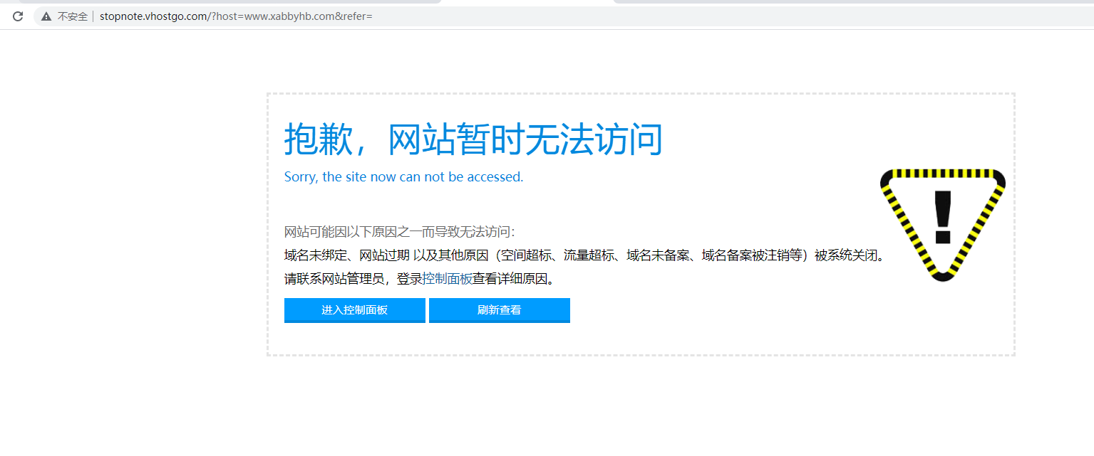 不明白什么意思 我的服务器现在是指向的华为服务器，而且能正常