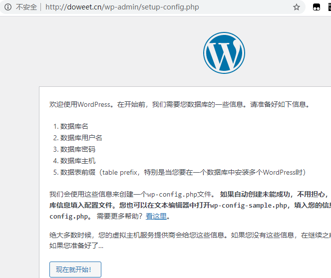 代理网站上客户域名无法注册