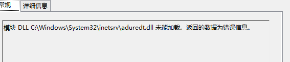 退回原因是主办者冲突是什么原因？