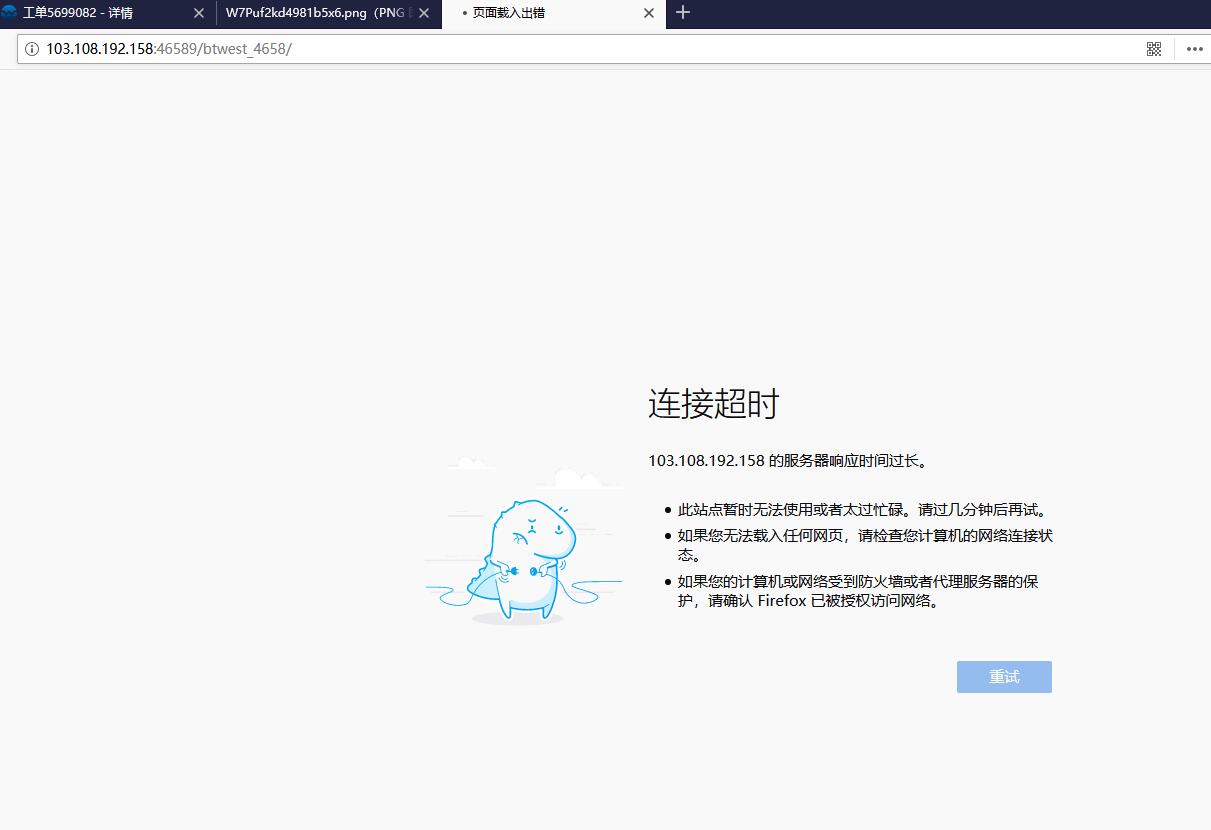 法人也要电话核验的吗？-备案平台