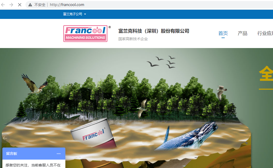 服务器切换切线路，重装后web服务的php版无法升级，系统自
