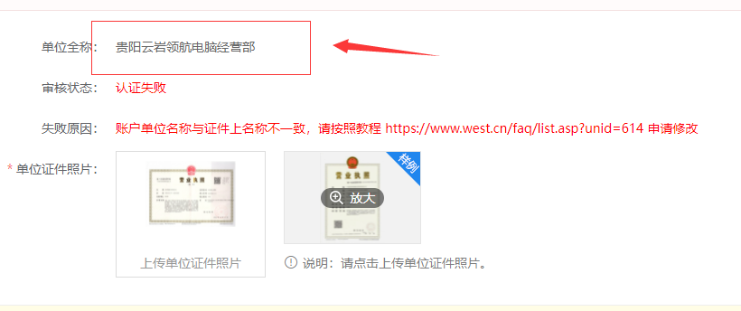 会员账号所有人变更问题-其他问题