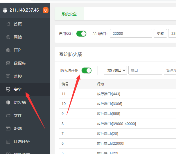 新加一个虚拟目录不行以及所有目录都无法上传aspx文件