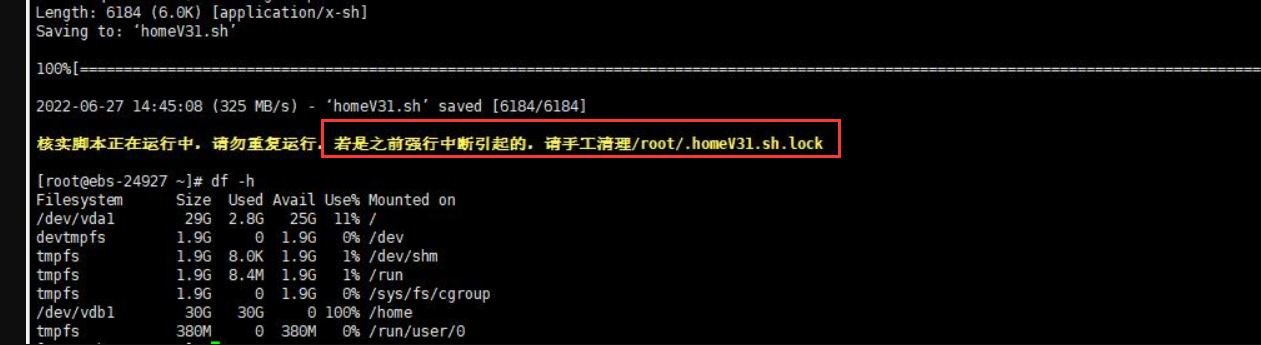 河南沃杰森环保科技有限公司