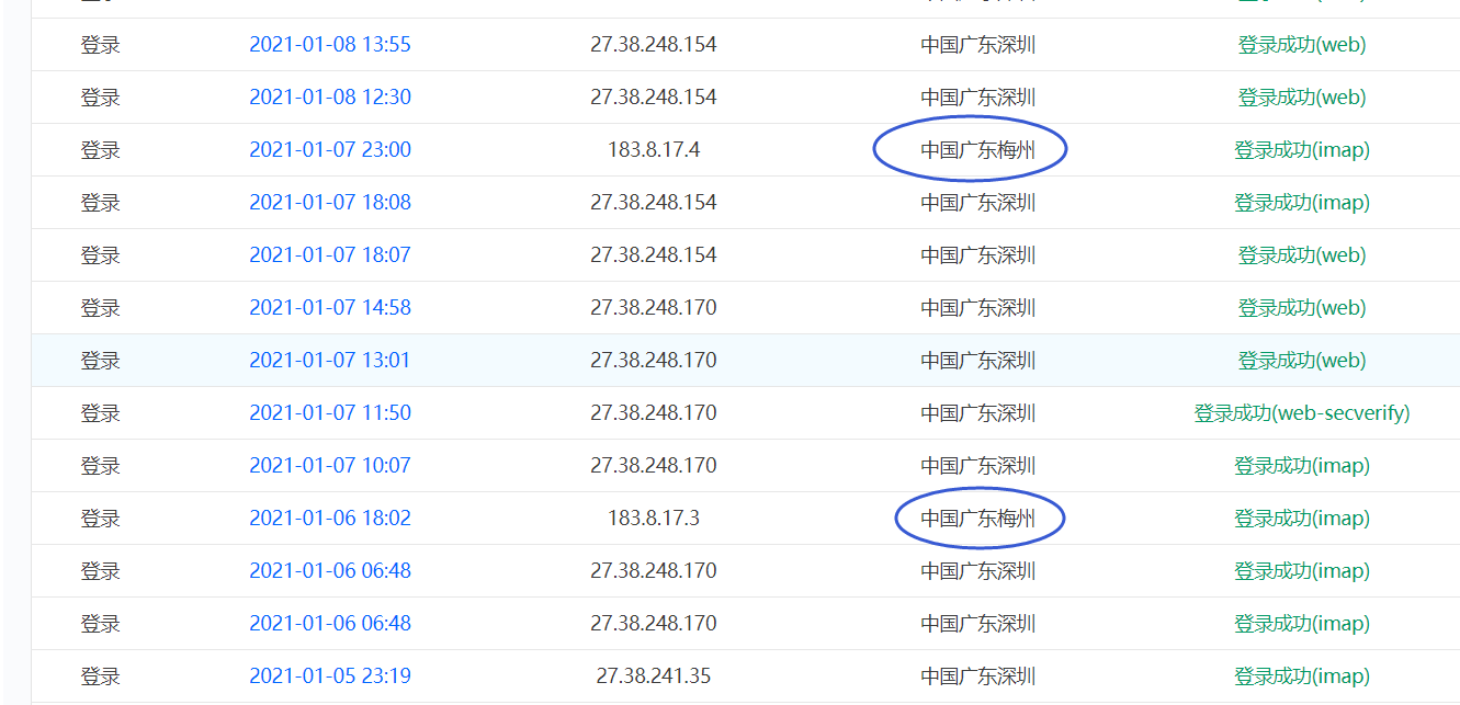 suxxjc这个主机无法访问,请解除限制