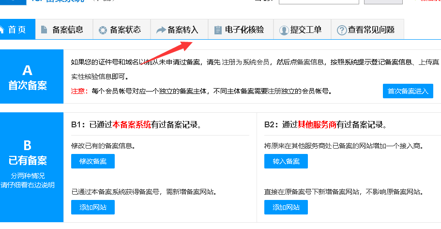 yhx-group.cn这个域名是在你们那里备案的吗？