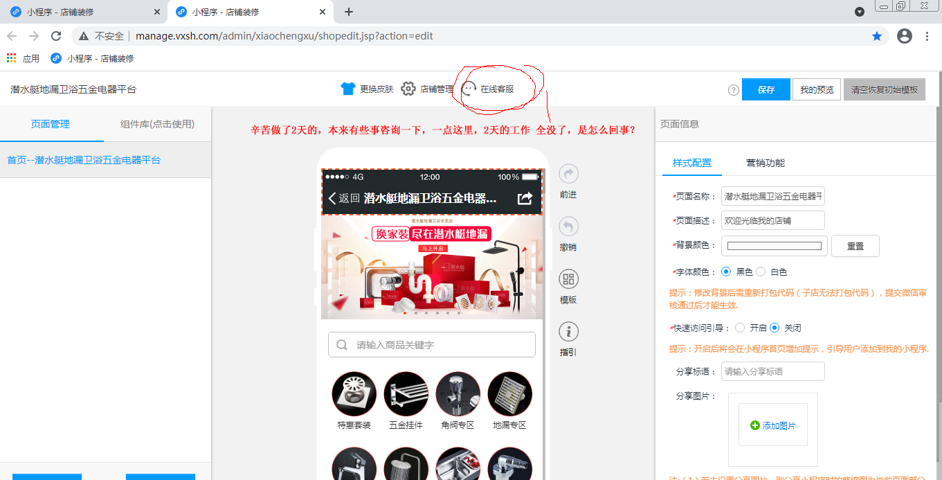 证书不是分开的吗？为什么会这样