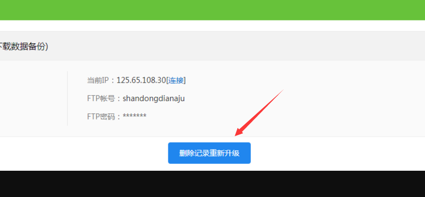 已备案也有相关的备案号但是域名还是无法使用