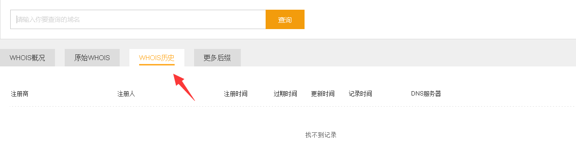 niabc.com转入过户到我名下