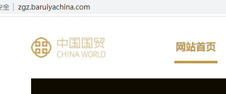 备案显示正常，但是网站打不开