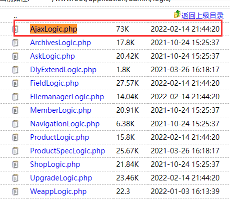 wxoupai.com备案被退回的原因核对