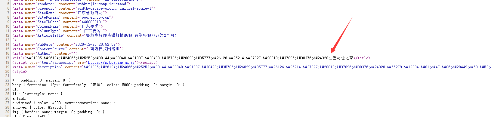 网站后台打不开,信息-云服务器问题