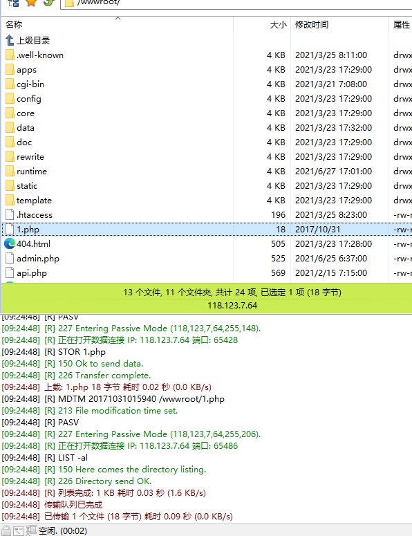 我的域名：dmzcoo.com   状态提示：域名信安系统：