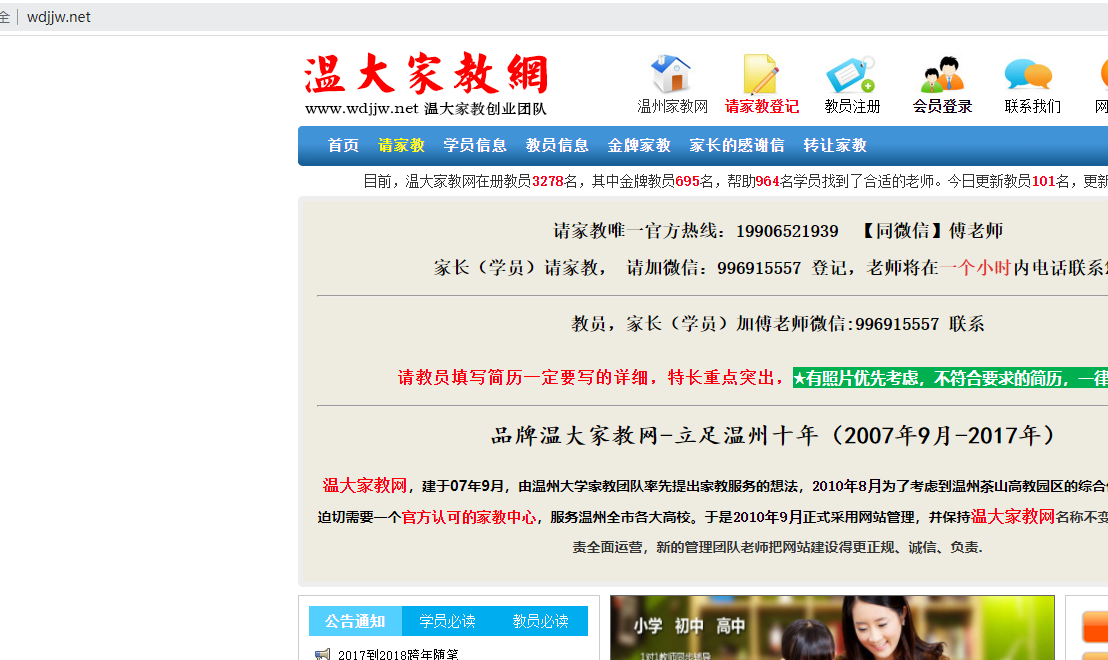 主机还是被CC攻击，请求技术帮助