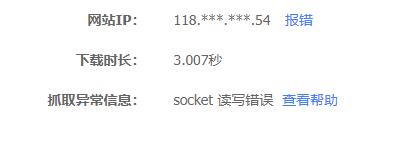 申请退费重新购买主机-虚拟主机/数据库问题