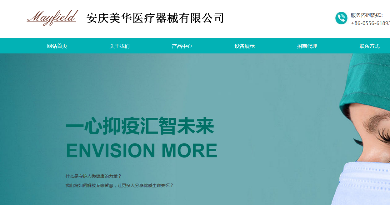 一个主体下备案了两个企业的域名，如何把其中一个备案到自己的主