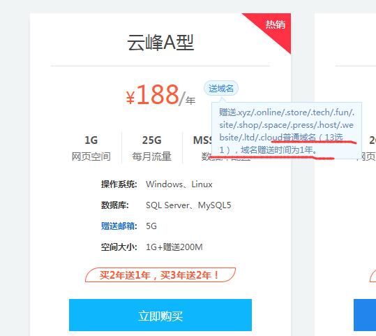 丢弃的域名有丢弃记录吗-域名及账户问题