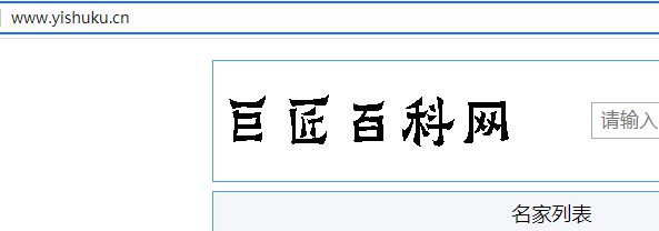 两个主机的域名打不开，不知道什么原因