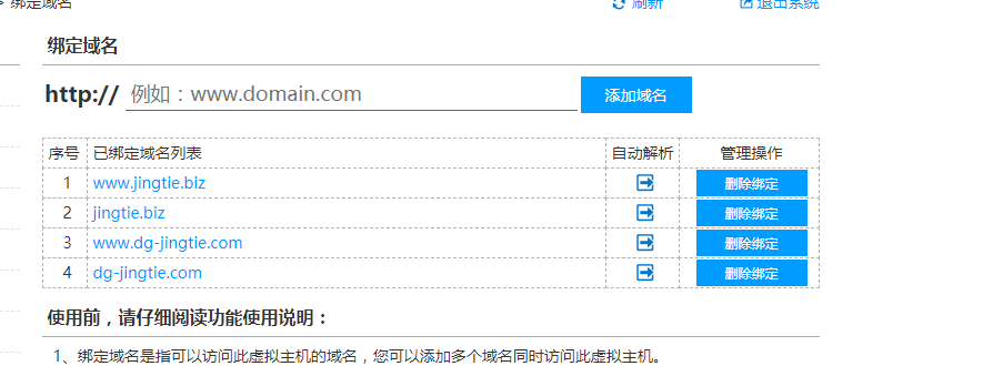 www.cqhztl.com网站备案没注销