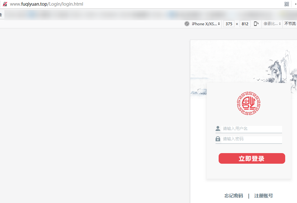 同一服务器下面多个网站出现500错误