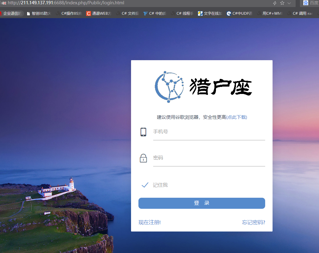 备案主体信息，帮变更一下，