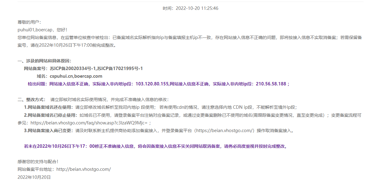解析的对的，为什么说异常