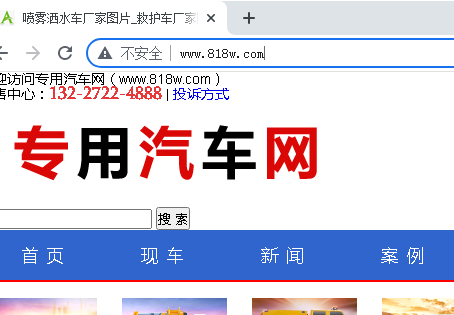 绑定了香港主机，之后无法访问网站