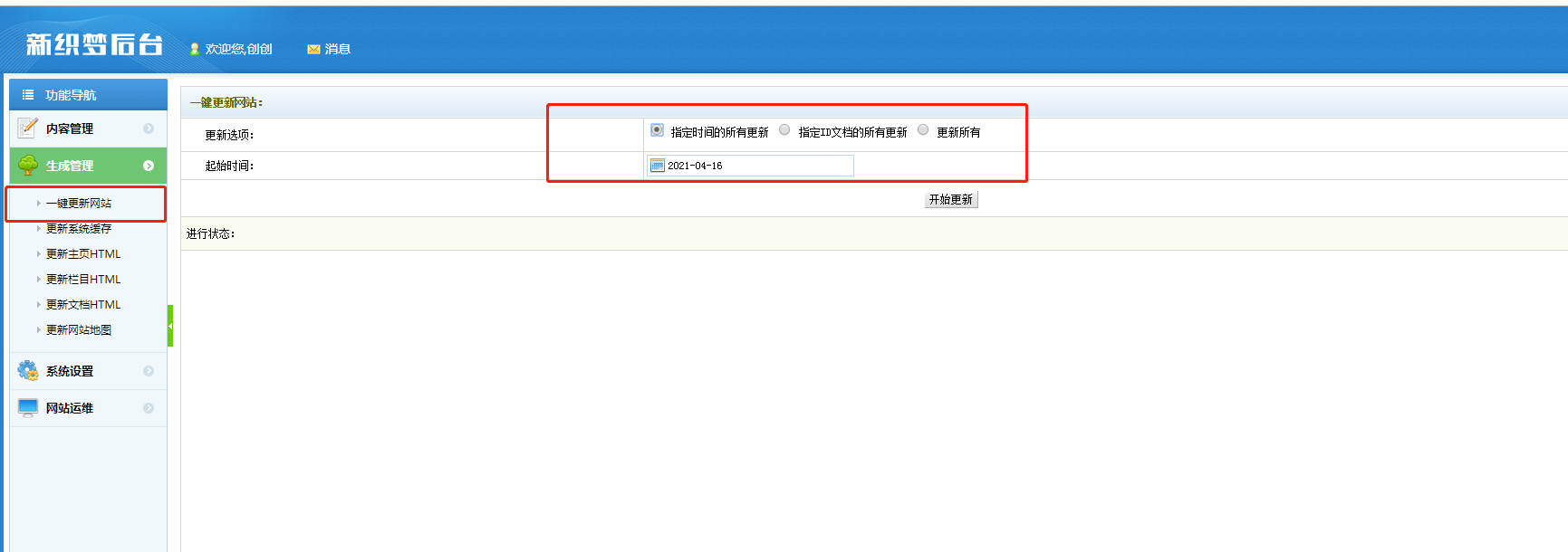 域名 nds 是不是不稳定