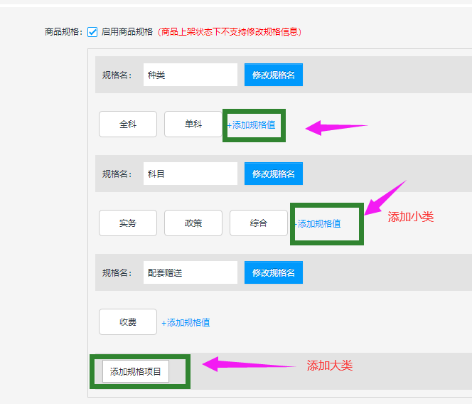 你好，客户想用这个名字，帮忙给提交到管局审核下试试吧，管局拒