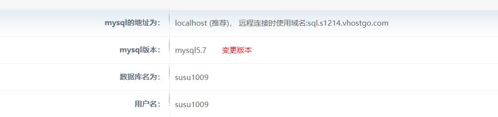 绑定的域名会跳转到虚拟主机的子域名
