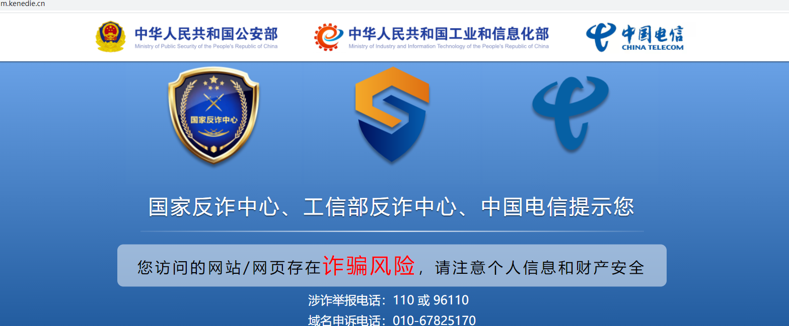 对应的服务器 TLS 为 TLS 1.0大于等于 1.2 如
