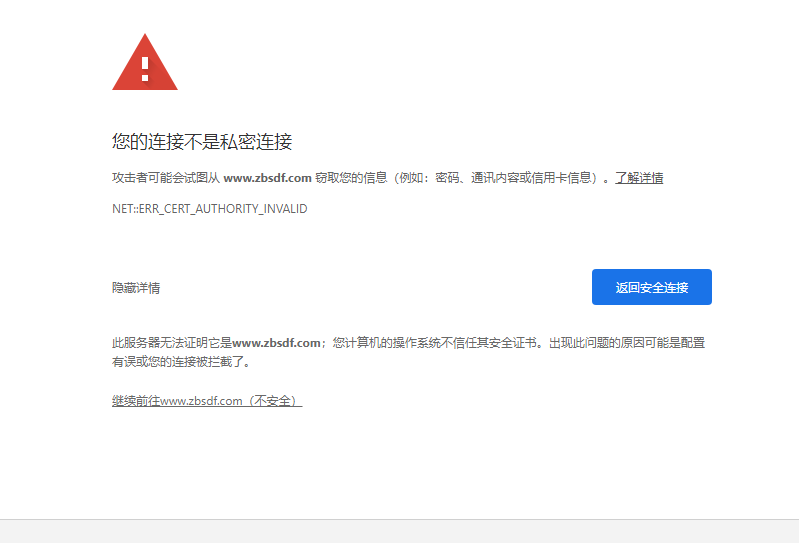 解析的二级域名配置网站地址,无法跳转