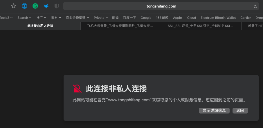 备案通过但是没显示备案码出来