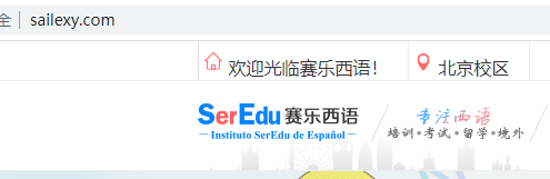 域名三证合一后的组织代码改正怎么改